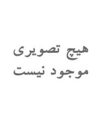 گردنبند هرینگبن متوسط